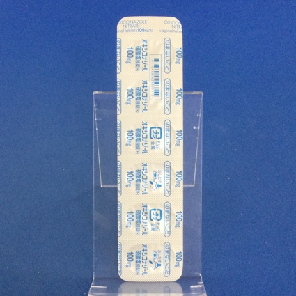 オキシコナゾール硝酸塩腟錠１００ｍｇ「Ｆ」