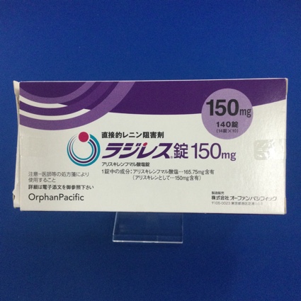 ラジレス錠１５０ｍｇ