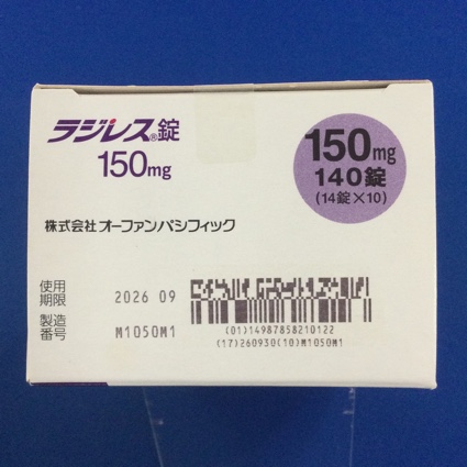 ラジレス錠１５０ｍｇ