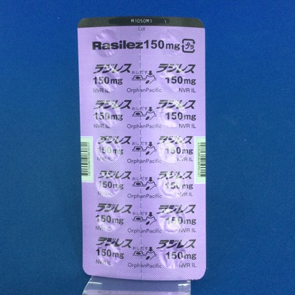 ラジレス錠１５０ｍｇ