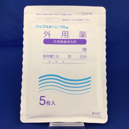 ハップスターＩＤ７０ｍｇ