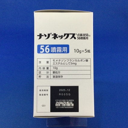 ナゾネックス点鼻液５０μｇ５６噴霧用