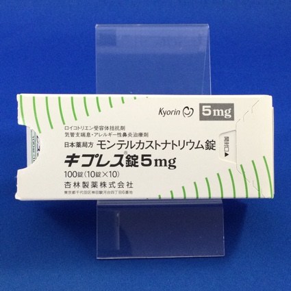 キプレス錠５ｍｇ