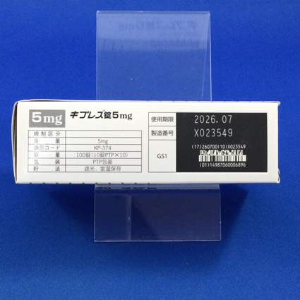 キプレス錠５ｍｇ