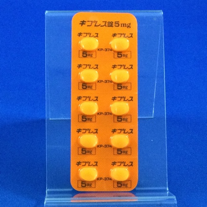 キプレス錠５ｍｇ