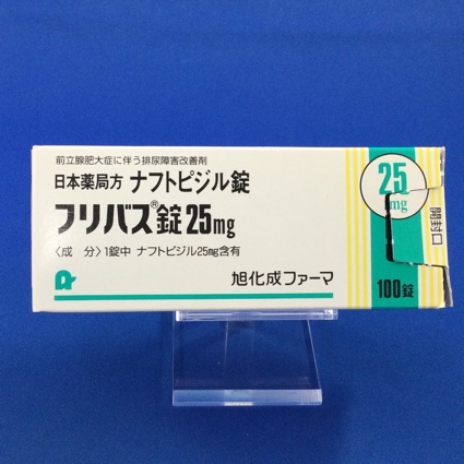 フリバス錠25mg