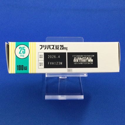 フリバス錠２５ｍｇ