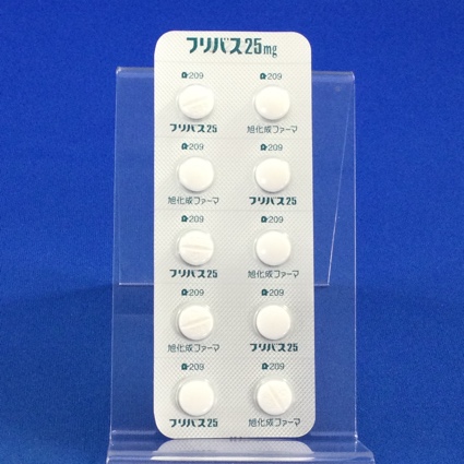 フリバス錠２５ｍｇ