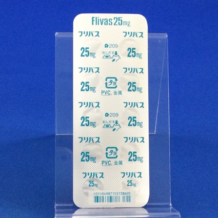 フリバス錠２５ｍｇ