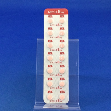 レミニール錠８ｍｇ