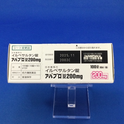 アバプロ錠２００ｍｇ