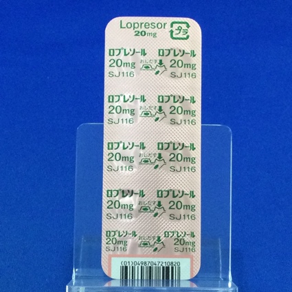 ロプレソール錠２０ｍｇ