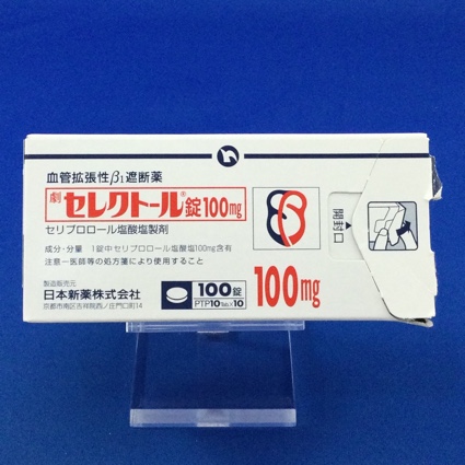 セレクトール錠100mg