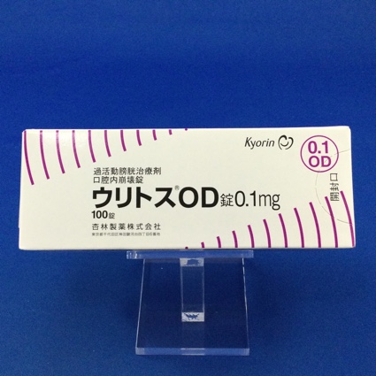 ウリトスOD錠0.1mg