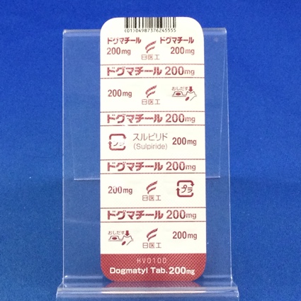 ドグマチール錠２００ｍｇ
