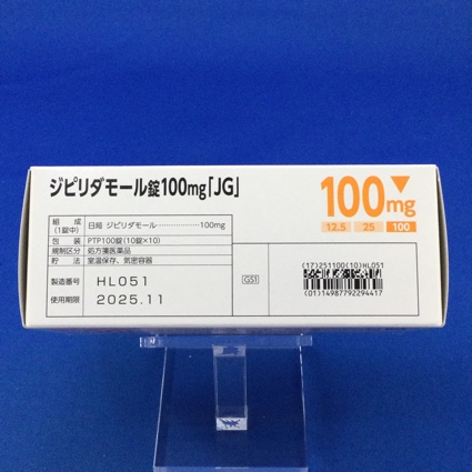ジピリダモール錠１００ｍｇ「ＪＧ」　【未開封のみ買取りOK】
