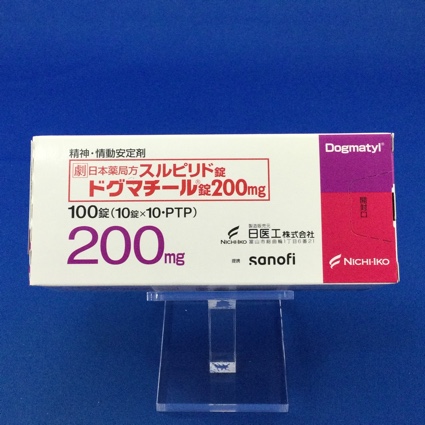 ドグマチール錠200mg