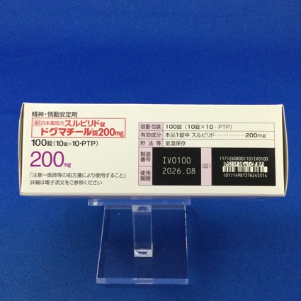 ドグマチール錠２００ｍｇ
