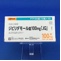 ジピリダモール錠１００ｍｇ「ＪＧ」