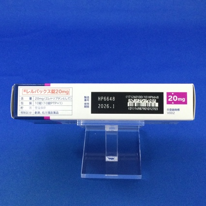 レルパックス錠２０ｍｇ