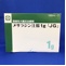 メサラジン注腸１ｇ「ＪＧ」