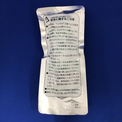 メサラジン注腸１ｇ「ＪＧ」