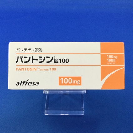 パントシン錠100