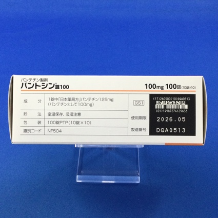 パントシン錠１００