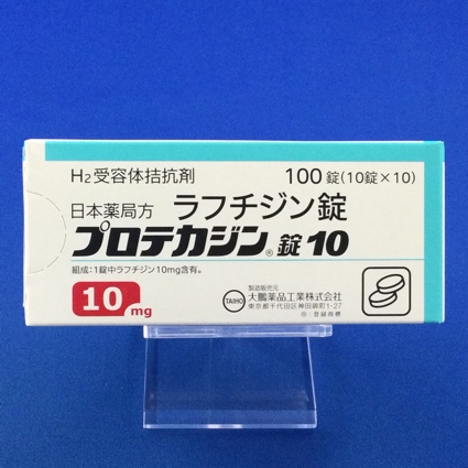 プロテカジン錠１０
