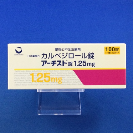 アーチスト錠1.25mg
