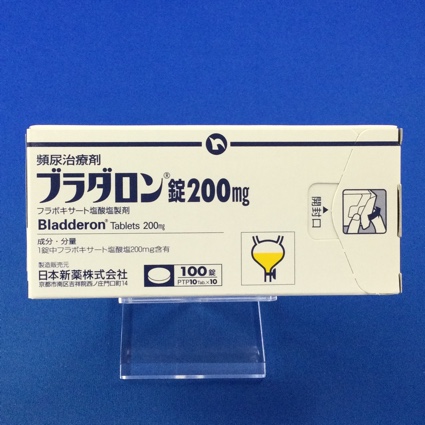 ブラダロン錠200mg