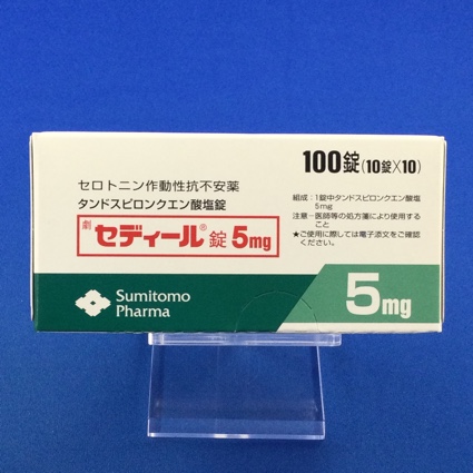 セディール錠5mg
