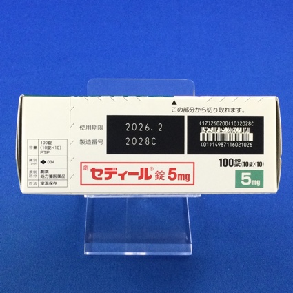 セディール錠５ｍｇ
