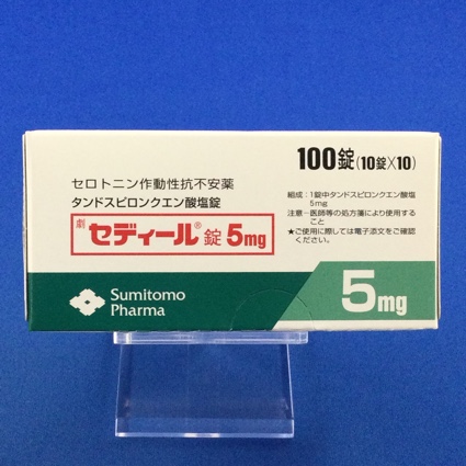 セディール錠5mg