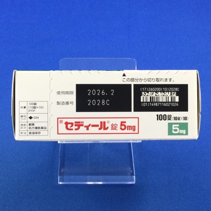 セディール錠５ｍｇ