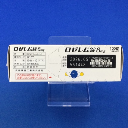 ロゼレム錠８ｍｇ