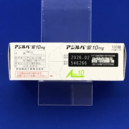 アジルバ錠１０ｍｇ