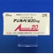 アジルバ錠２０ｍｇ