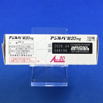 アジルバ錠２０ｍｇ