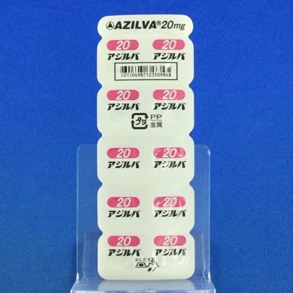 アジルバ錠２０ｍｇ