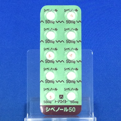 シベノール錠５０ｍｇ