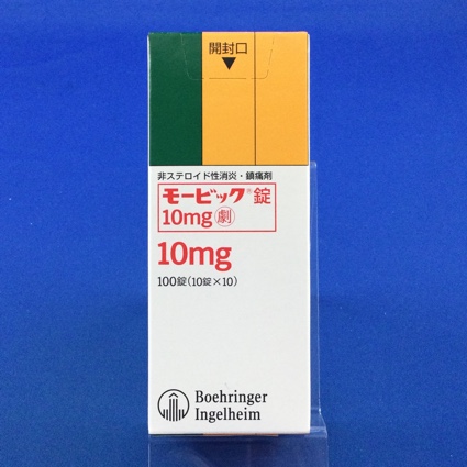 モービック錠１０ｍｇ