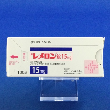 レメロン錠15mg
