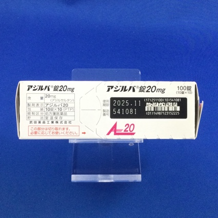 アジルバ錠２０ｍｇ