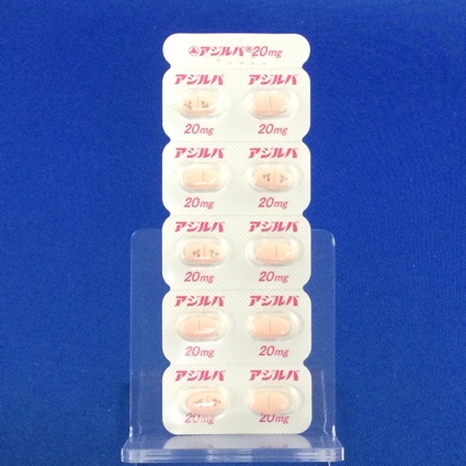 アジルバ錠２０ｍｇ
