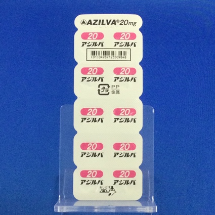 アジルバ錠２０ｍｇ