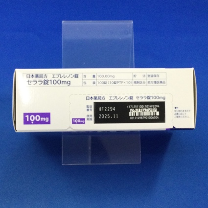 セララ錠１００ｍｇ