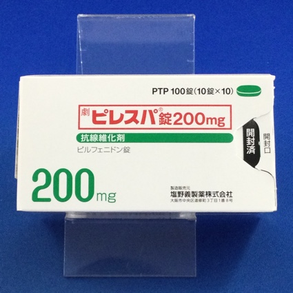 ピレスパ錠200mg