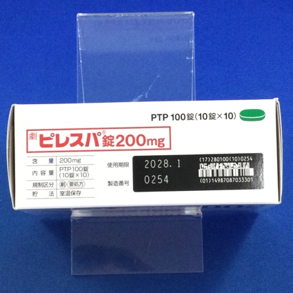 ピレスパ錠２００ｍｇ