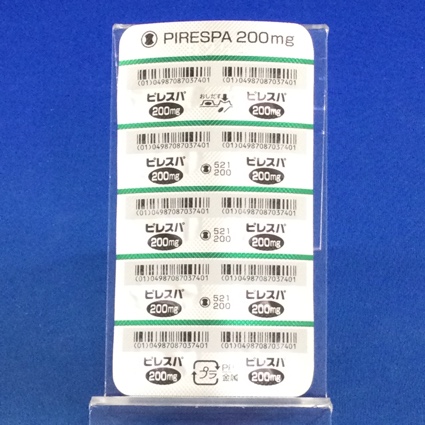 ピレスパ錠２００ｍｇ